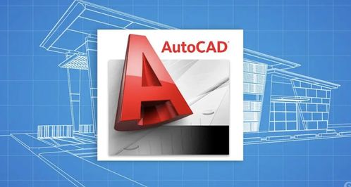 AutoCAD破解版安裝教程與風險提示