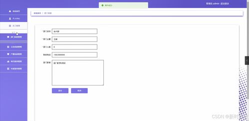 基于Java的服裝工廠移動報表軟件設計與實現——計算機畢業設計全案解析