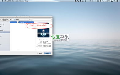 Mr. Unrar for Mac 1.0 小巧實用的解壓縮工具解析與官方獲取指南
