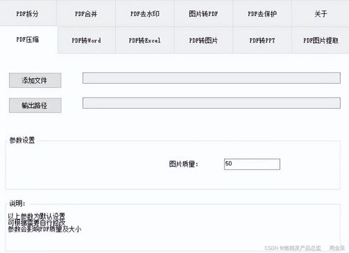 推薦好用到爆的電腦軟件 每款都是精品，非裝機單全能型指南
